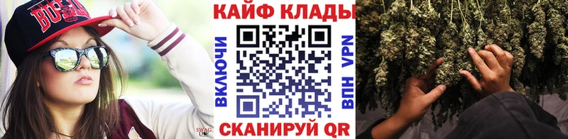 Сколько стоит Грозный ГАШИШ АМФЕТАМИН Мефедрон Alpha-PVP Каннабис Кокаин