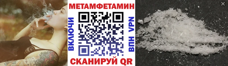 АМФЕТАМИН VHQ Грозный