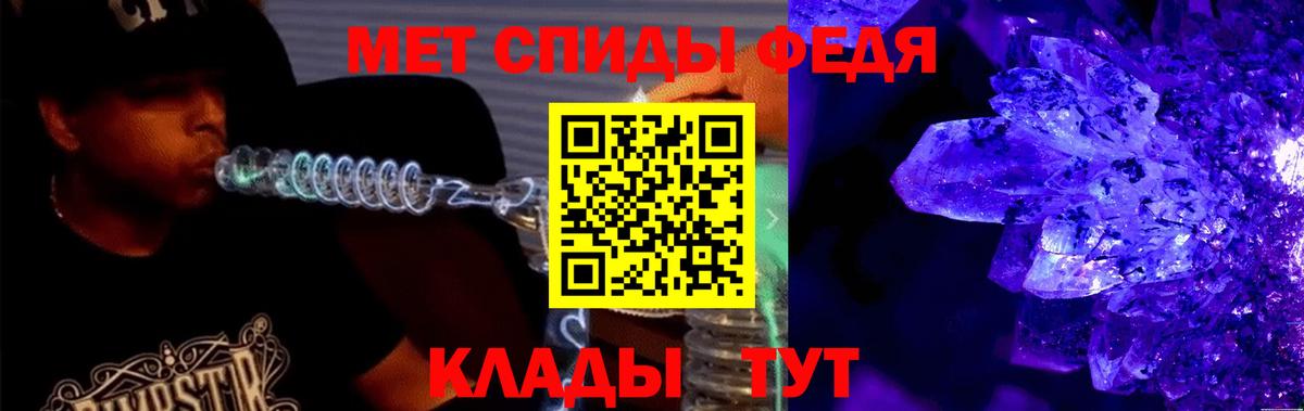 АМФЕТАМИН  Грозный  АМФ 98% 