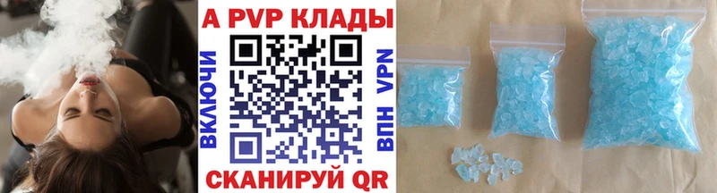 где купить наркоту  МЕГА   Альфа ПВП Crystall  Грозный 