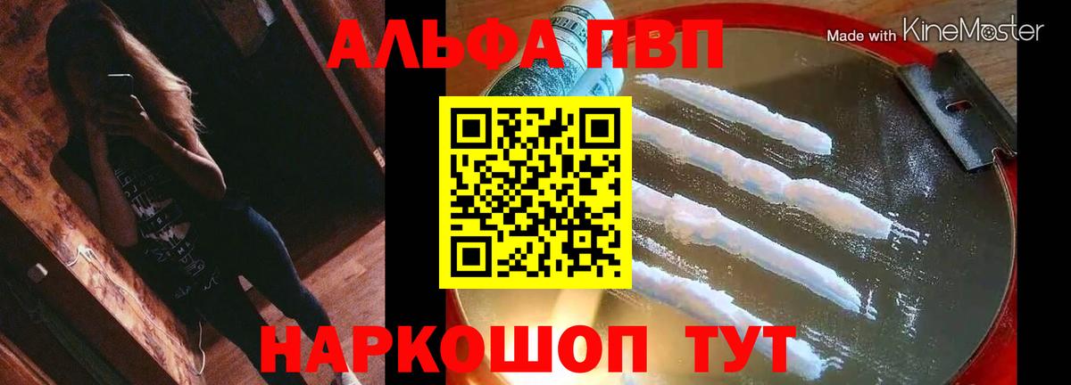 МАРИХУАНА Грозный
