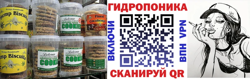 это формула  Грозный  Еда ТГК марихуана 