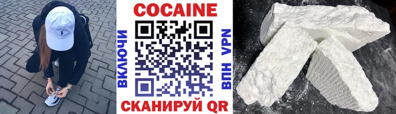 Cocaine 98%  Грозный 