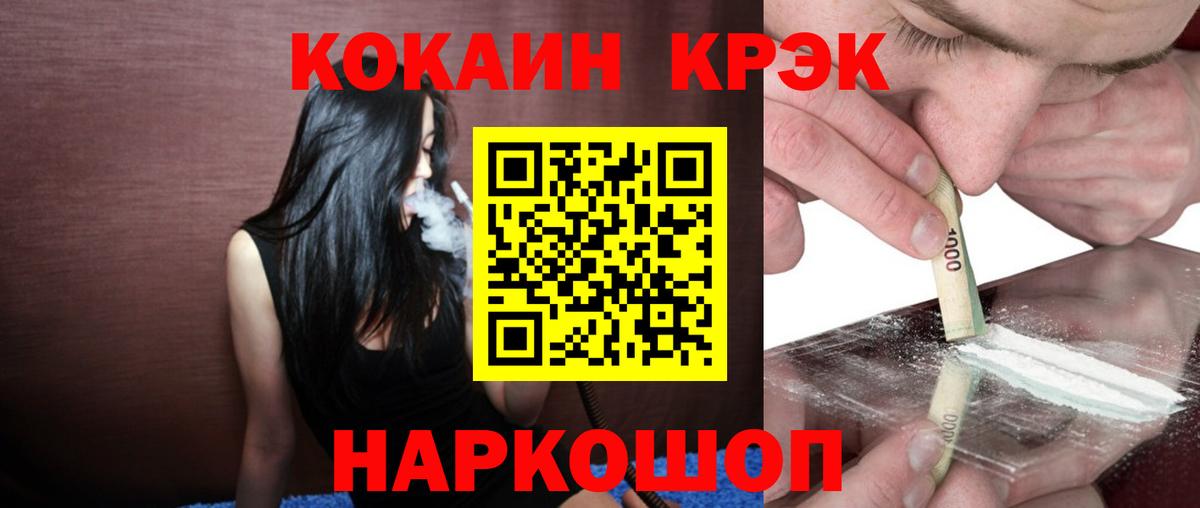 Грозный  COCAIN VHQ  Вход с VPN 