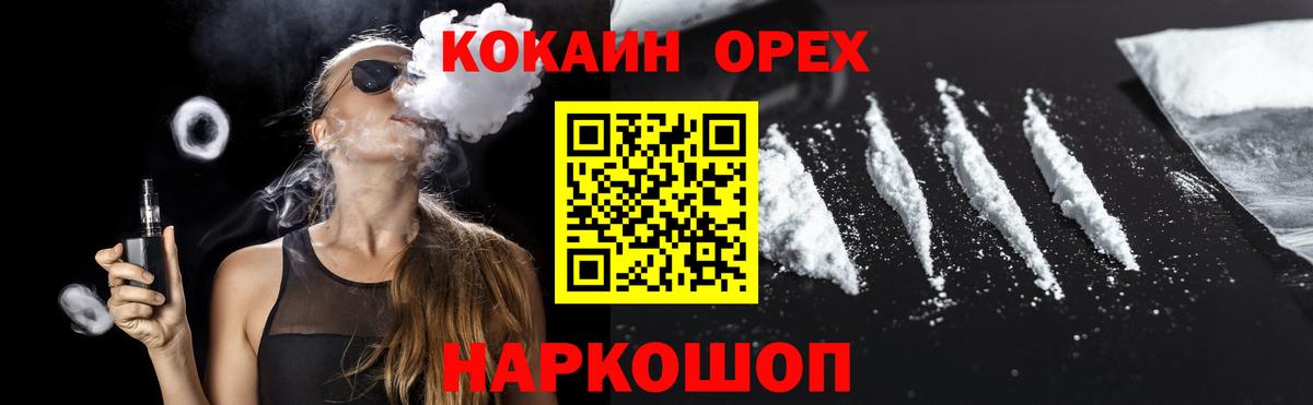 КОКАИН 98% Грозный