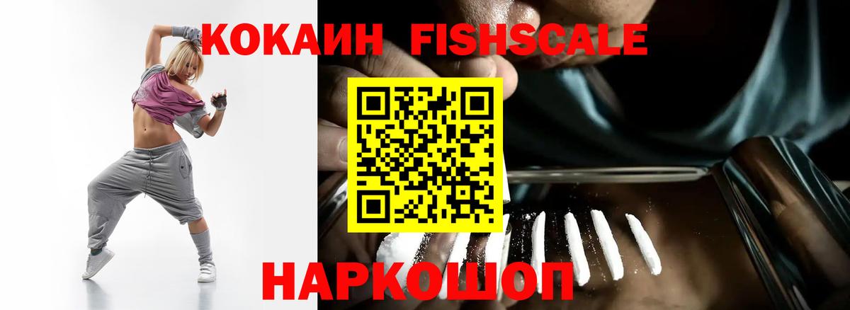 КОКАИН Columbia Грозный