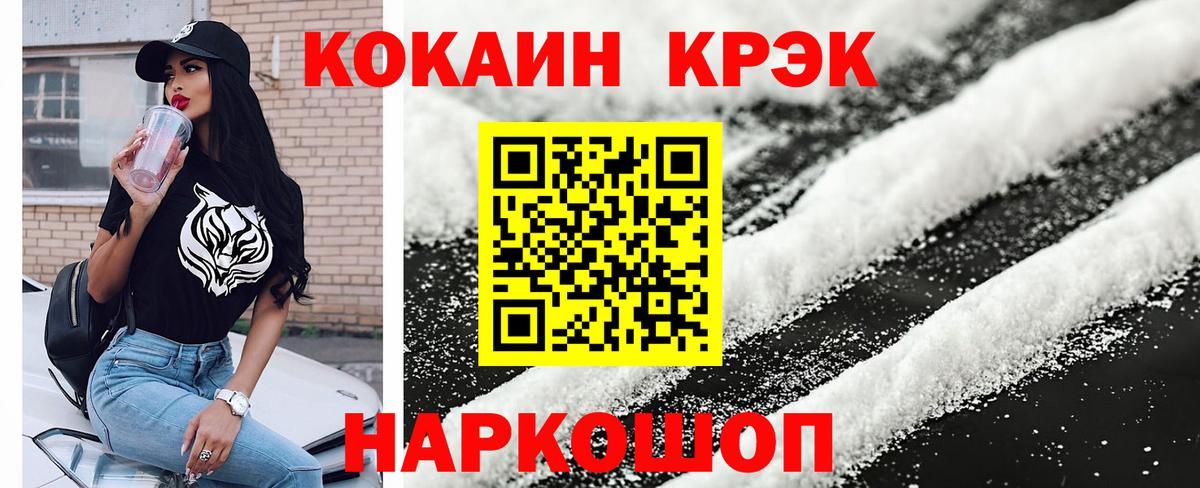 Cocaine 99%  Грозный  КОКАИН  COCAIN 99% 