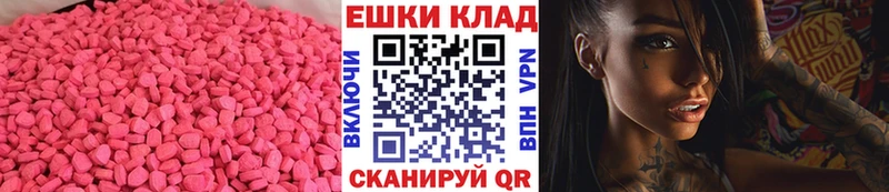 Экстази louis Vuitton blacksprut ТОР Грозный даркнет сайт