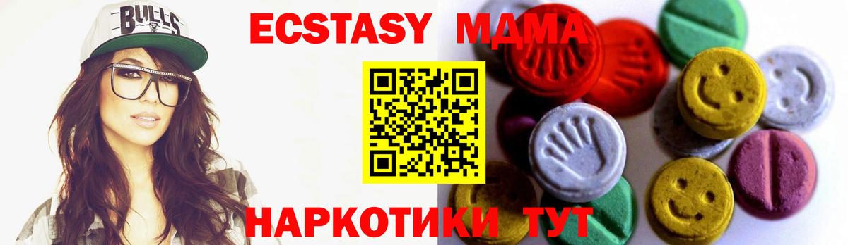 Грозный  ЭКСТАЗИ ешки  Вход с VPN 