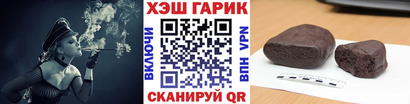 ГАШ ice o lator  гидра маркетплейс  Грозный 