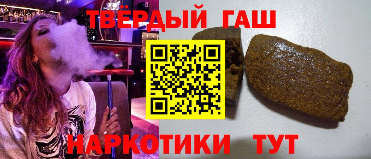 ГАШ Ice-O-Lator  ГАШ Изолятор  Грозный  Вход с VPN 
