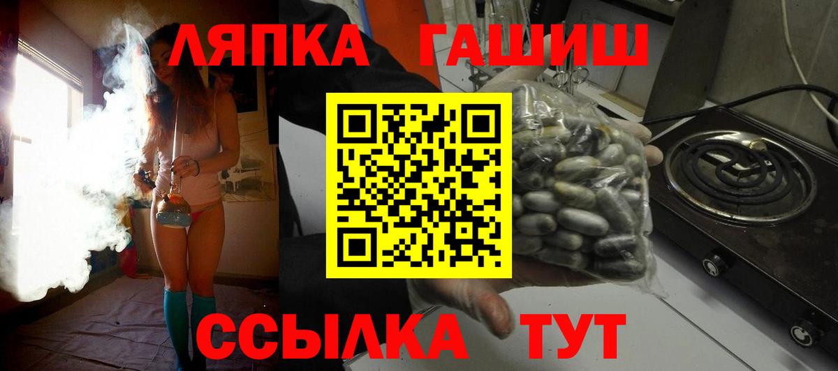 наркошоп  Гашиш VHQ  Грозный  Гашиш Ice-O-Lator 