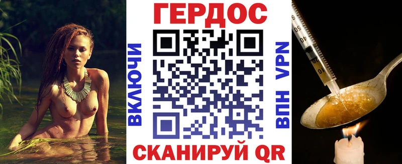 kraken сайт  Грозный  нарко площадка официальный сайт  Героин гречка 