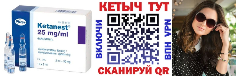 hydra ССЫЛКА  Грозный  КЕТАМИН ketamine 