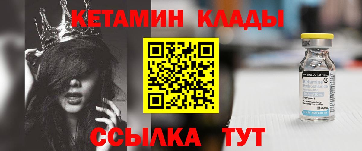 Продажа наркотиков  Molly  Марихуана  Грозный  25-NBOMe  Гашик  Мяу-Мяу  Кокаин  MDMA  Вход с VPN  ГАШИШ 
