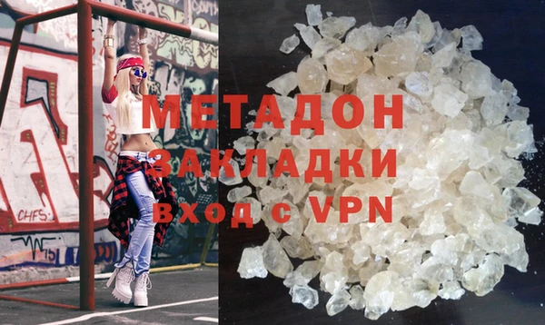 MDMA Абинск