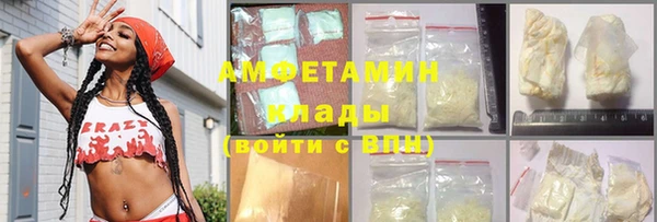 герыч Абдулино