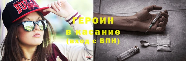 герыч Абдулино