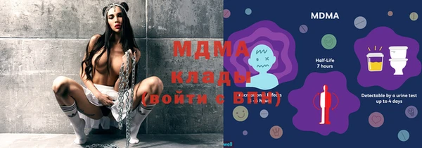 MDMA Абинск