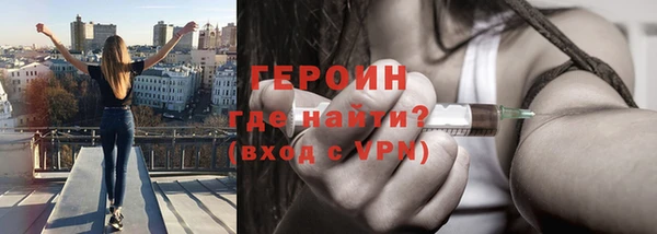 MDMA Абинск