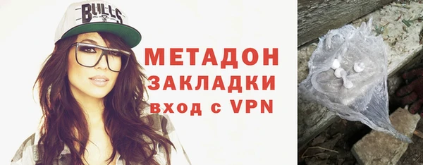 герыч Абдулино