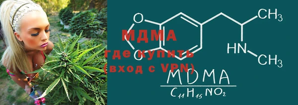 MDMA Абинск