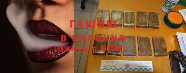 MDMA Абинск