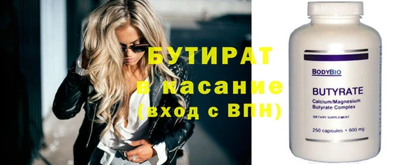 герыч Абдулино