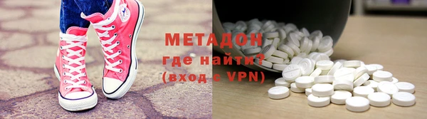 ALPHA-PVP Абаза