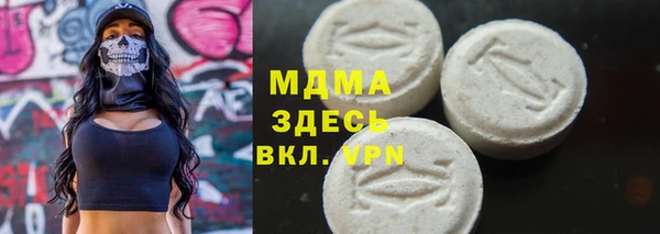 MDMA Абинск