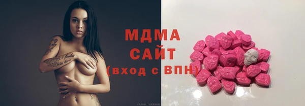 MDMA Абинск