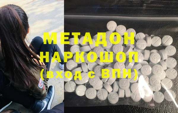 герыч Абдулино
