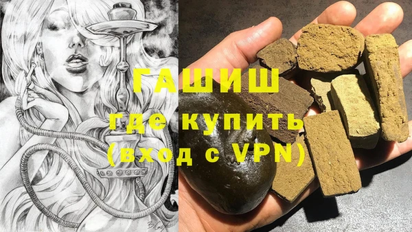ALPHA-PVP Абаза