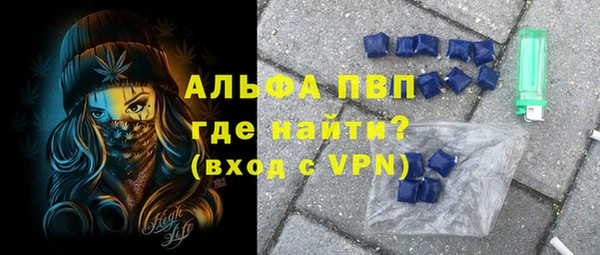 MDMA Абинск