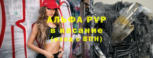 ALPHA-PVP Абаза