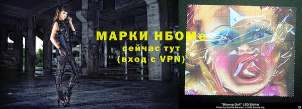 MDMA Абинск