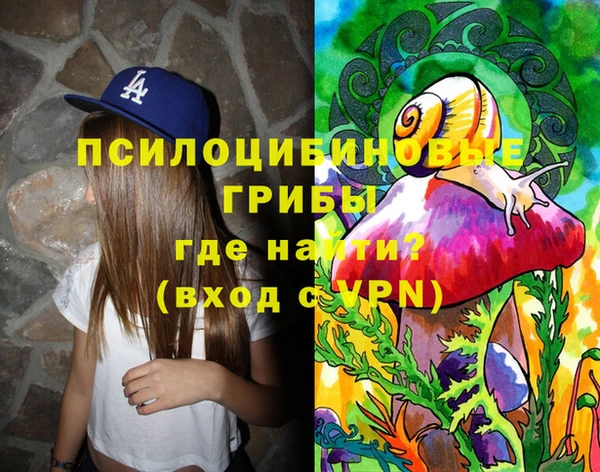 MDMA Абинск