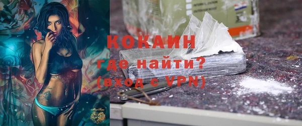 ALPHA-PVP Абаза