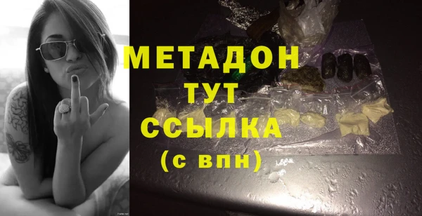 герыч Абдулино