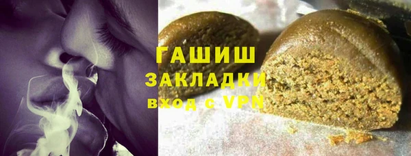 герыч Абдулино