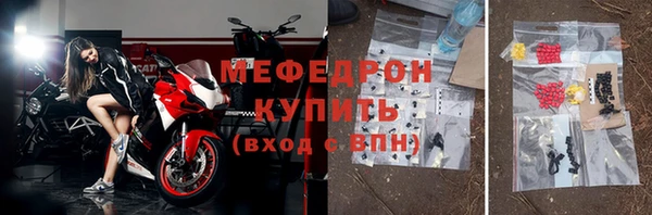 ALPHA-PVP Абаза