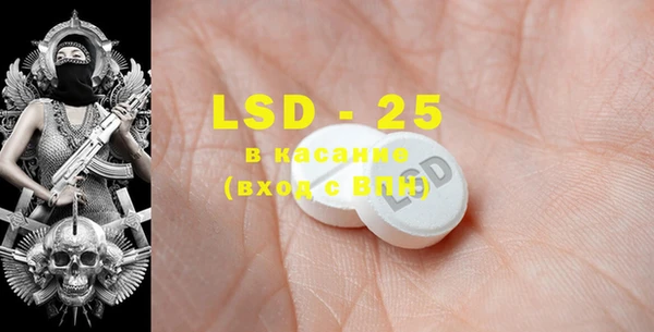 MDMA Абинск