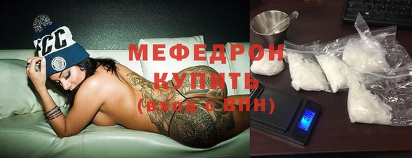 ALPHA-PVP Абаза