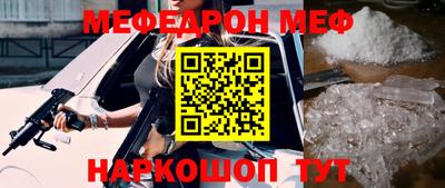 mdma Волгодонск