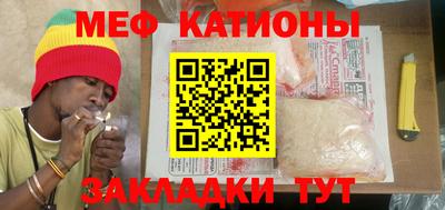 мет Азнакаево