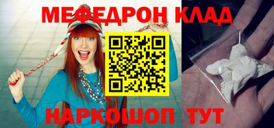 мет Азнакаево