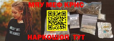 mdma Волгодонск