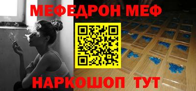 кокс Абакан