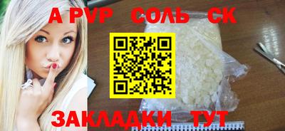 мет Азнакаево