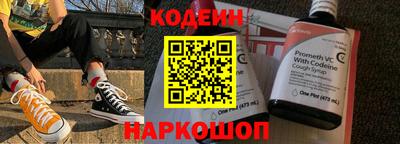 Альфа ПВП Волжский
